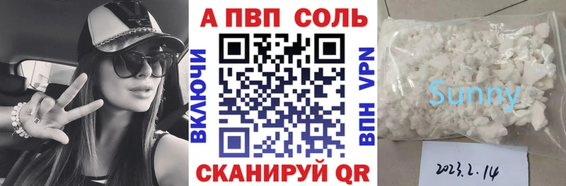 Названия наркотиков Иркутск АМФЕТАМИН Мефедрон ГАШИШ Бошки Шишки Cocaine