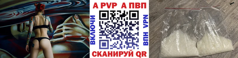 Альфа ПВП мука  hydra маркетплейс  Иркутск  хочу  