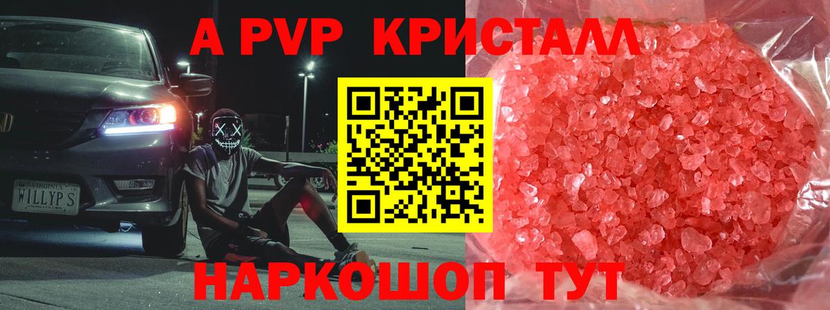 Марихуана  Иркутск  ГАШИШ  LSD-25  Купить наркотик  Alpha PVP СК   Вход с VPN  COCAIN  Меф МЯУ МЯУ  