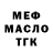 ГЕРОИН хмурый LSR {Dark}