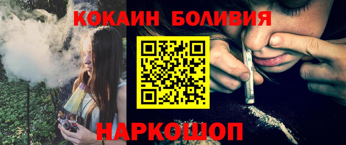 КОКАИН 97% Иркутск