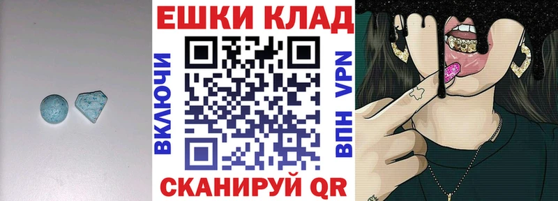 цены наркотик  Иркутск  Экстази Дубай 