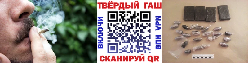 ГАШИШ Изолятор  мориарти клад  Иркутск 