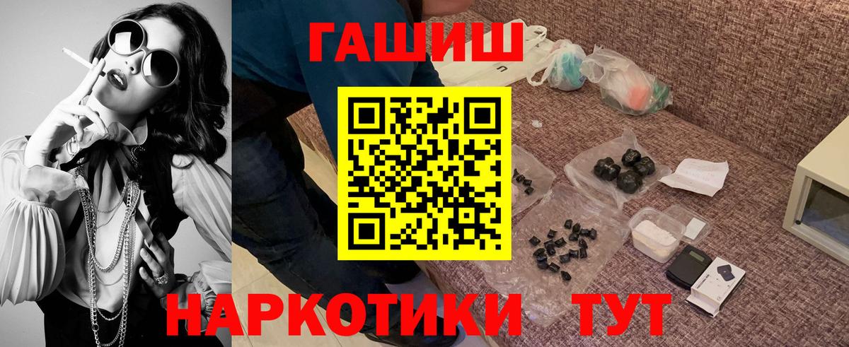 ГАШИШ Изолятор  сколько стоит  Вход с VPN  Иркутск  ГАШИШ AMNESIA HAZE 