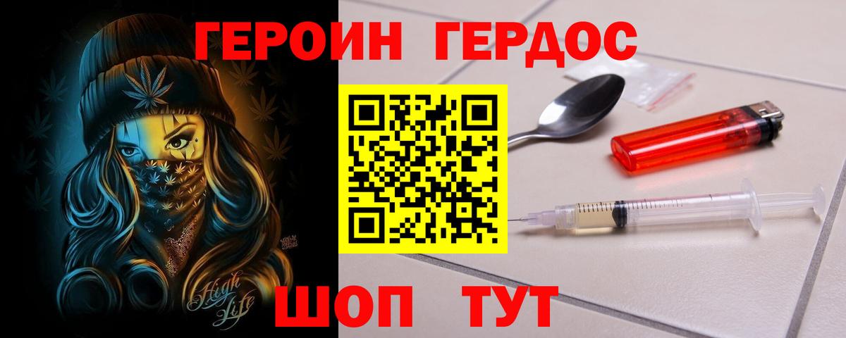 Alpha-PVP Иркутск