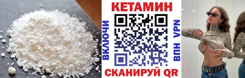 ОМГ ОМГ tor  закладки  Иркутск  КЕТАМИН ketamine 