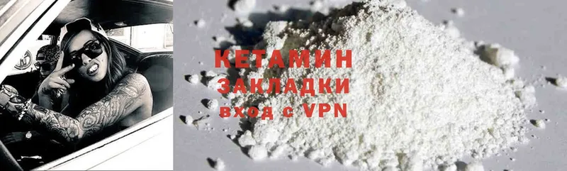 hydra ТОР  Иркутск  КЕТАМИН ketamine 