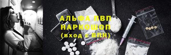 мескалин Новозыбков