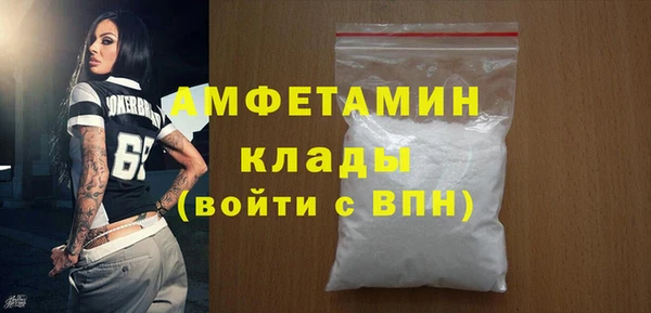 Альфа ПВП Новокубанск