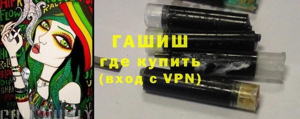 Альфа ПВП Новокубанск