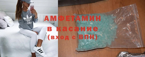 мескалин Новозыбков