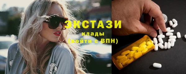 кокаин VHQ Новодвинск