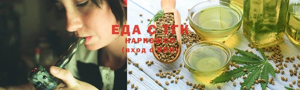кокаин VHQ Новодвинск