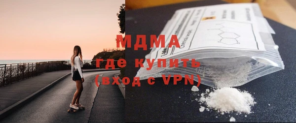 Альфа ПВП Новокубанск