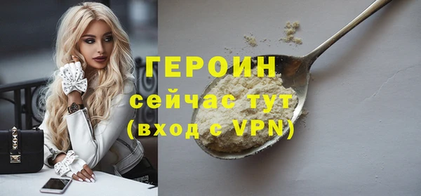 кокаин премиум Карпинск