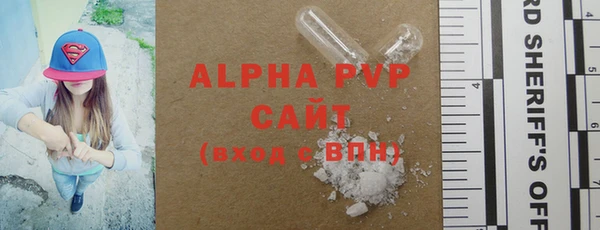 кокаин VHQ Новодвинск