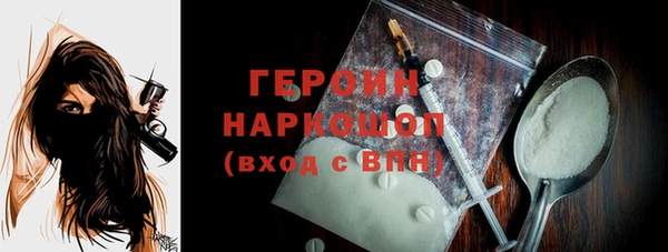 Альфа ПВП Новокубанск