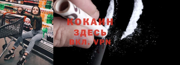 Альфа ПВП Новокубанск