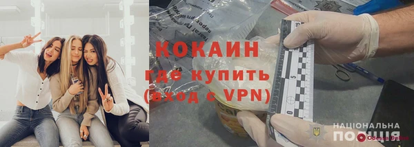 Альфа ПВП Новокубанск