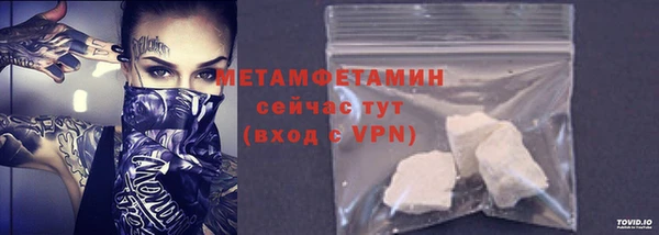 мескалин Новозыбков