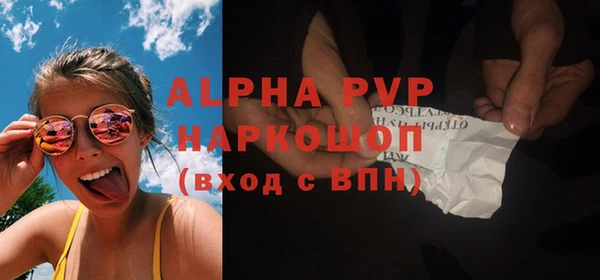 Альфа ПВП Новокубанск
