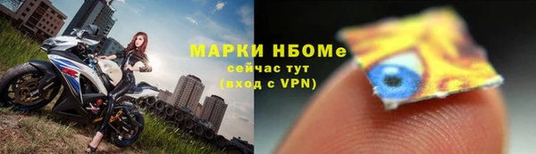 кокаин VHQ Новодвинск