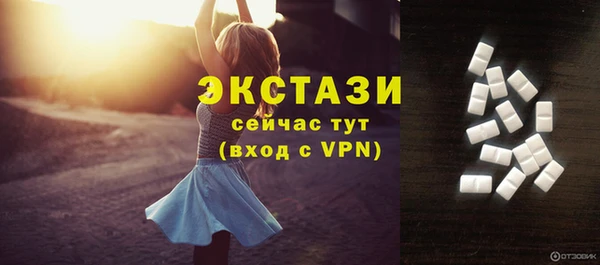 мескалин Новозыбков