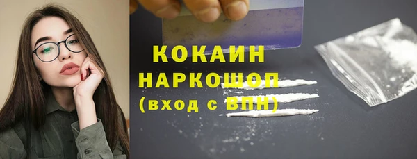 мескалин Новозыбков