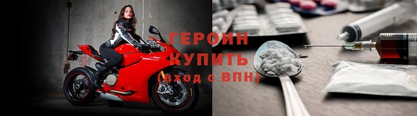 герыч Каменногорск
