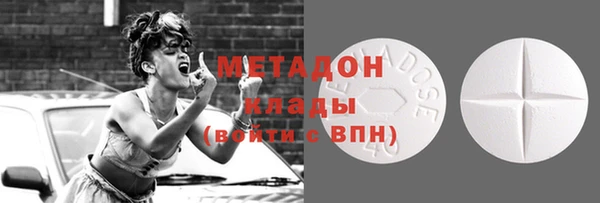 мескалин Новозыбков