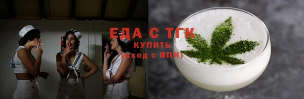 мескалин Новозыбков