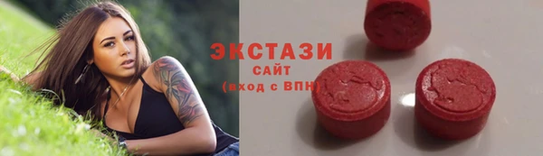 мескалин Новозыбков