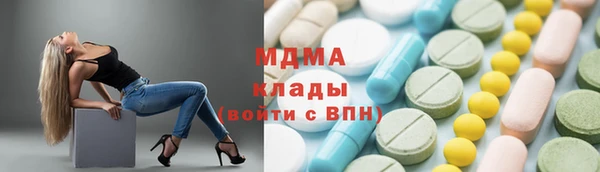 кокаин VHQ Новодвинск