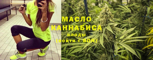 мескалин Новозыбков