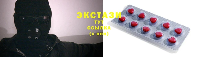 Альфа ПВП Новокубанск