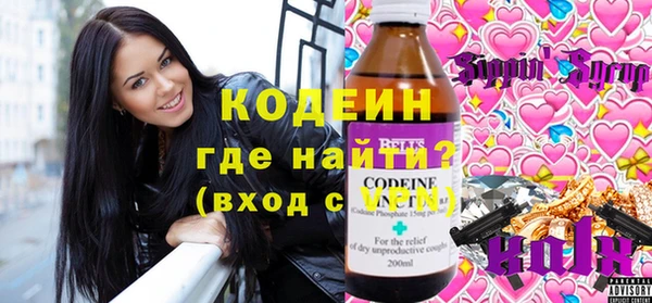 Альфа ПВП Новокубанск