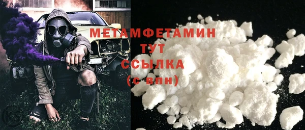 мескалин Новозыбков