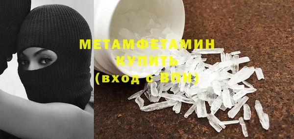 Альфа ПВП Новокубанск