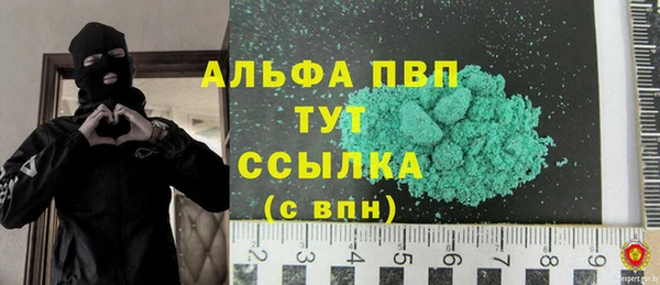 мескалин Новозыбков