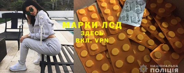 мескалин Новозыбков