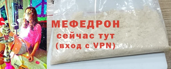мескалин Новозыбков