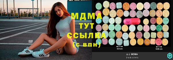 MDMA Premium VHQ Протвино