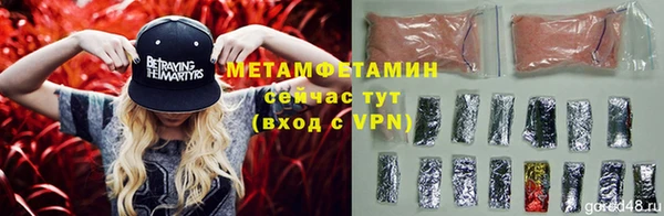 мескалин Новозыбков