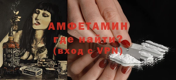мескалин Новозыбков
