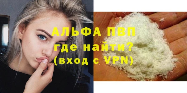эйфоретик Приозерск