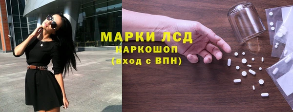 кокаин VHQ Новодвинск