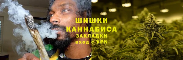 кокаин VHQ Новодвинск