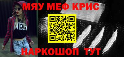 кокаин перу Кандалакша