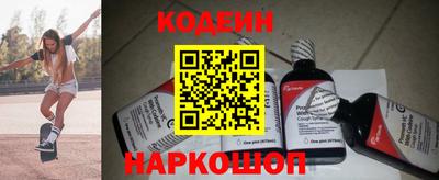 синтетический гашиш Канаш