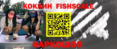 синтетический гашиш Канаш